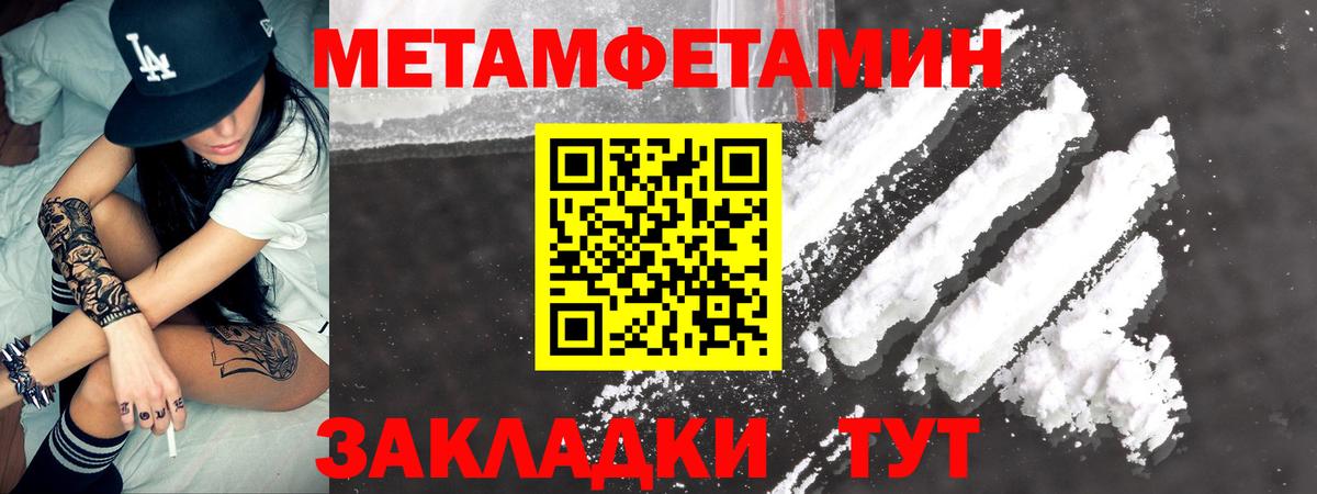 Амфетамин 97% Рославль