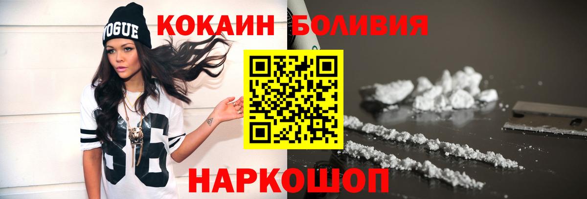 COCAIN FishScale Рославль