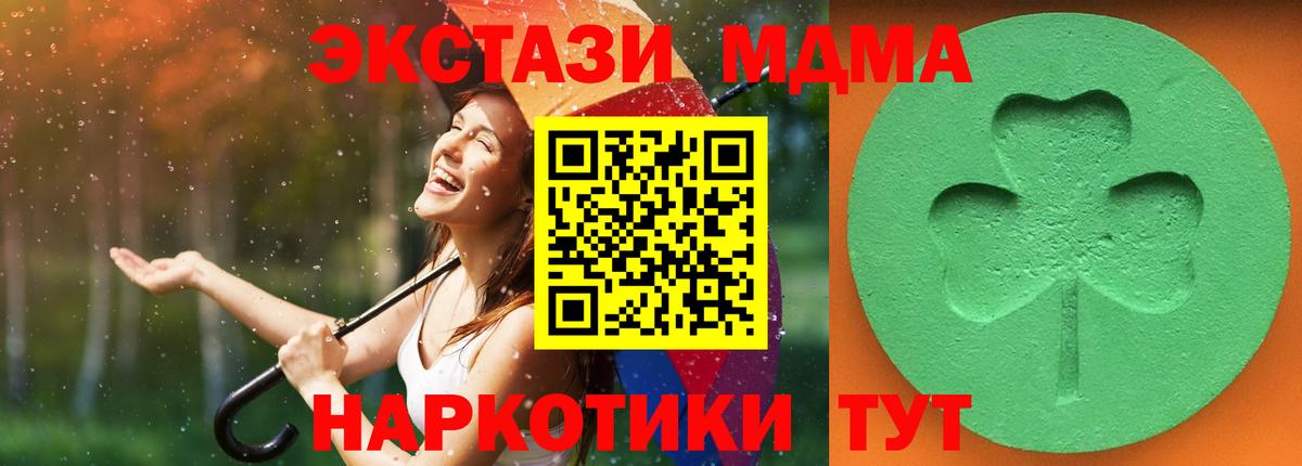 ЭКСТАЗИ Cube  ссылка на мегу онион  где найти   ЭКСТАЗИ  Ecstasy Punisher  Рославль  Вход с VPN 