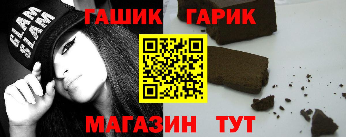 Галлюциногенные грибы Рославль