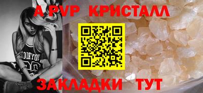 гидра Свободный