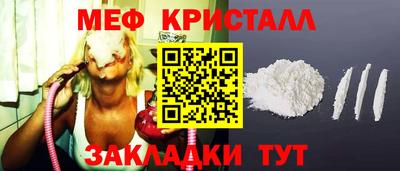 стафф Севастополь
