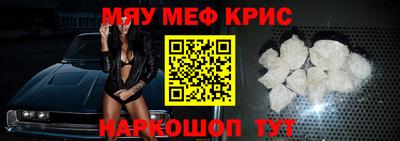 стафф Севастополь