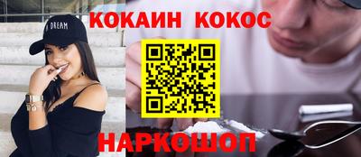 гидра Свободный