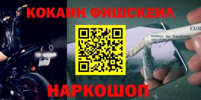 стафф Севастополь