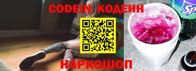 прущие крисы Северобайкальск