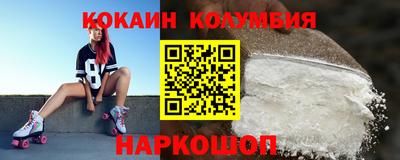 гидра Свободный