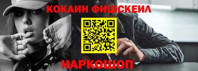 стафф Севастополь