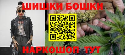 прущие крисы Северобайкальск