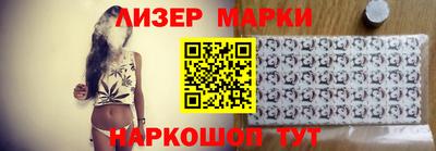стафф Севастополь