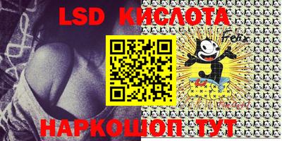 стафф Севастополь