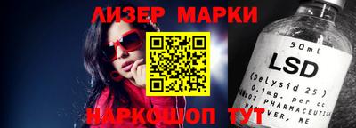 стафф Севастополь