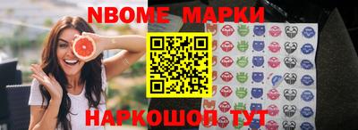 прущие крисы Северобайкальск