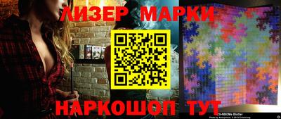 стафф Севастополь