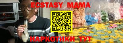прущие крисы Северобайкальск