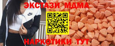 прущие крисы Северобайкальск