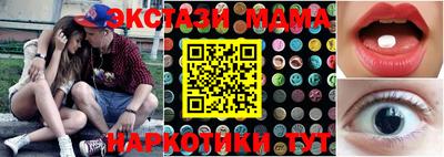 прущие крисы Северобайкальск