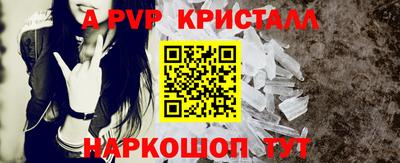 стафф Севастополь