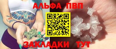 стафф Севастополь