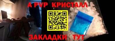 гидра Свободный