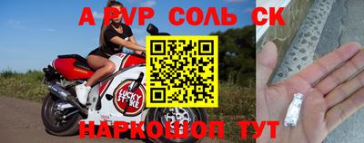 стафф Севастополь