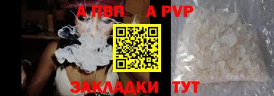 стафф Севастополь