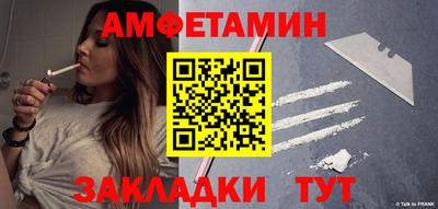 стафф Севастополь