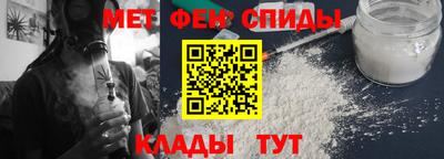 гидра Свободный