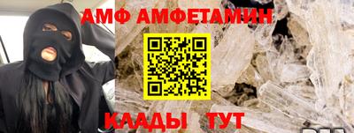 гидра Свободный