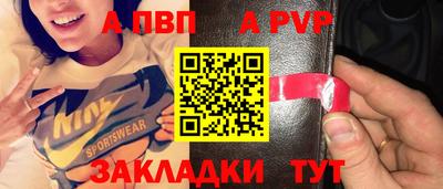 гидра Свободный