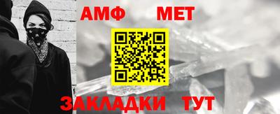 прущие крисы Северобайкальск
