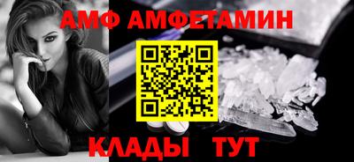 гидра Свободный