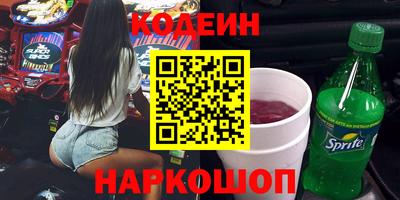 прущие крисы Северобайкальск