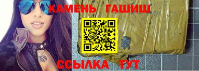 стафф Севастополь