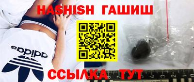 прущие крисы Северобайкальск