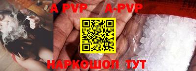 прущие крисы Северобайкальск