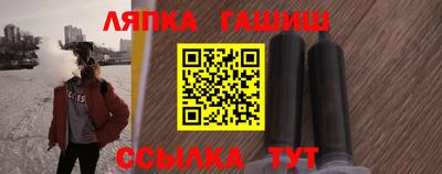стафф Севастополь