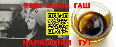 стафф Севастополь