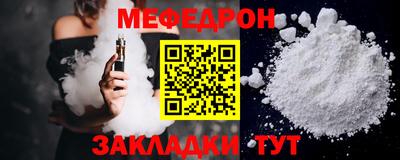 стафф Севастополь