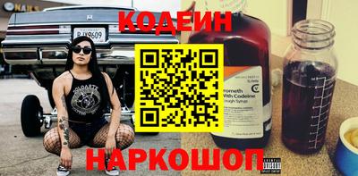 прущие крисы Северобайкальск