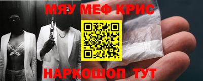 прущие крисы Северобайкальск