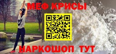 прущие крисы Северобайкальск