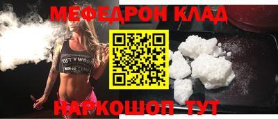гидра Свободный