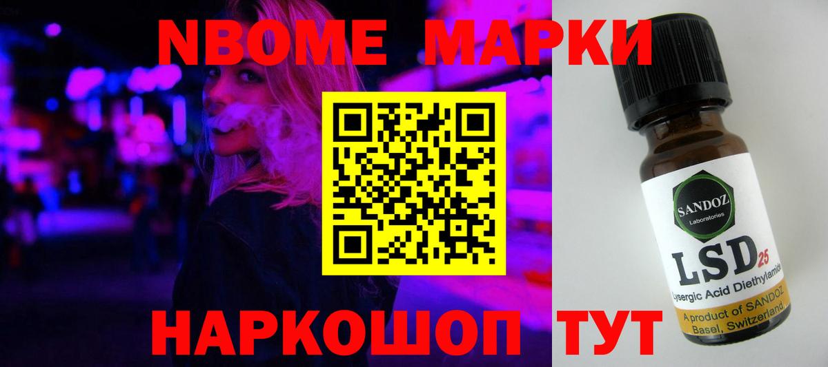 LSD-25 экстази ecstasy  Вход с VPN  ЛСД экстази кислота  Рославль 