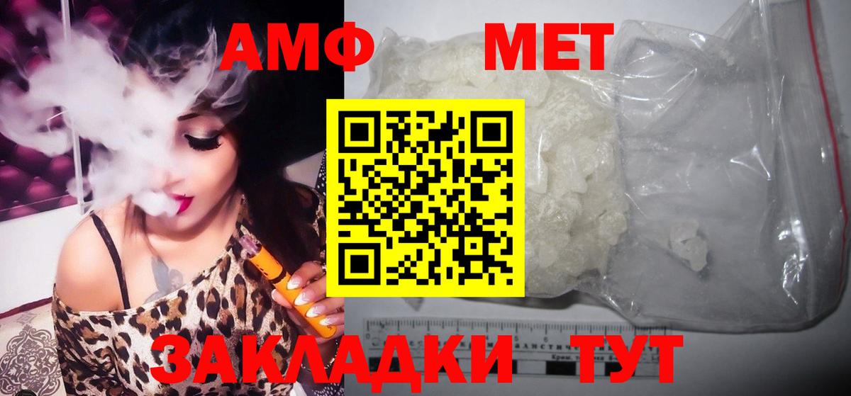 Рославль  Первитин  Вход с VPN  Первитин Декстрометамфетамин 99.9%  Первитин Декстрометамфетамин 99.9% 