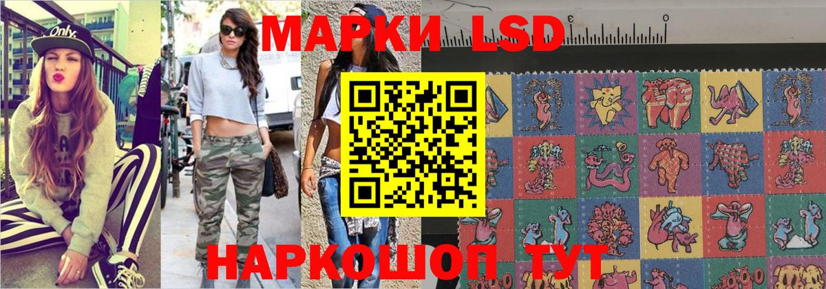 Рославль  Марки 25I-NBOMe 1500мкг  Марки NBOMe  Вход с VPN  Марки 25I-NBOMe 1500мкг 