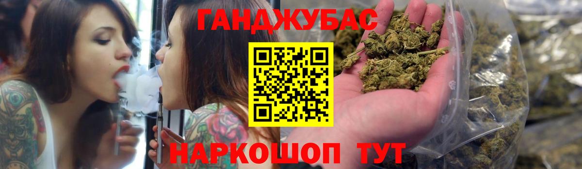Каннабис сатива Рославль