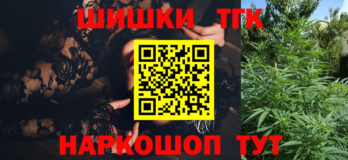 Конопля тримм  Канабис White Widow  Вход с VPN  Марихуана White Widow  Рославль 